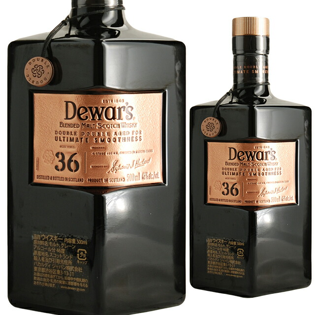 メーカー正規品デュワーズDewar's 36年 ウイスキー ギフトボックス入り