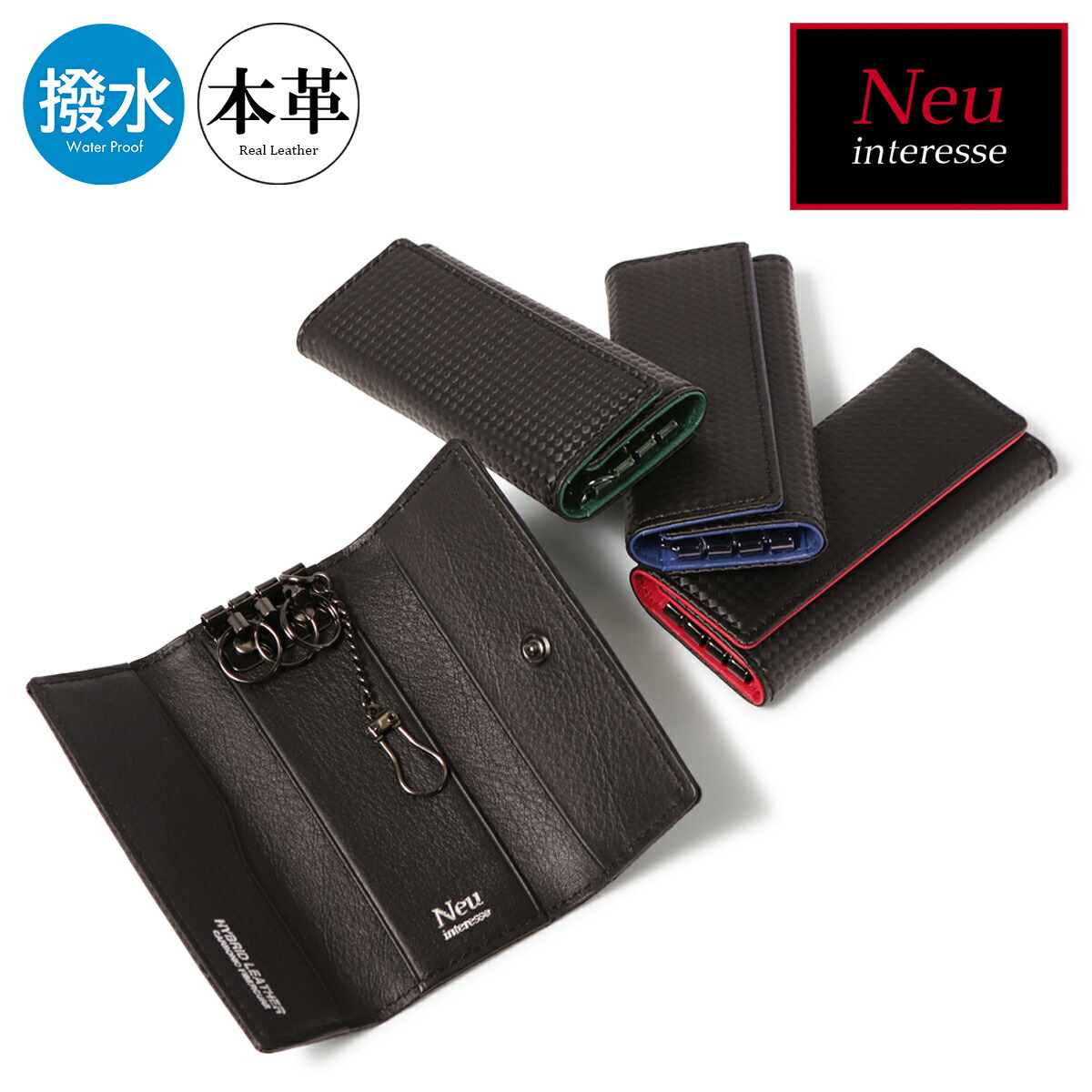 楽天市場】ノイインテレッセ キーケース シャッテン2.0 メンズ 0707