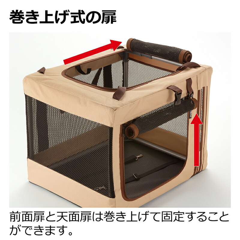 楽天市場】【公式直営】たためる3WAYペットケージ 640リッチェル
