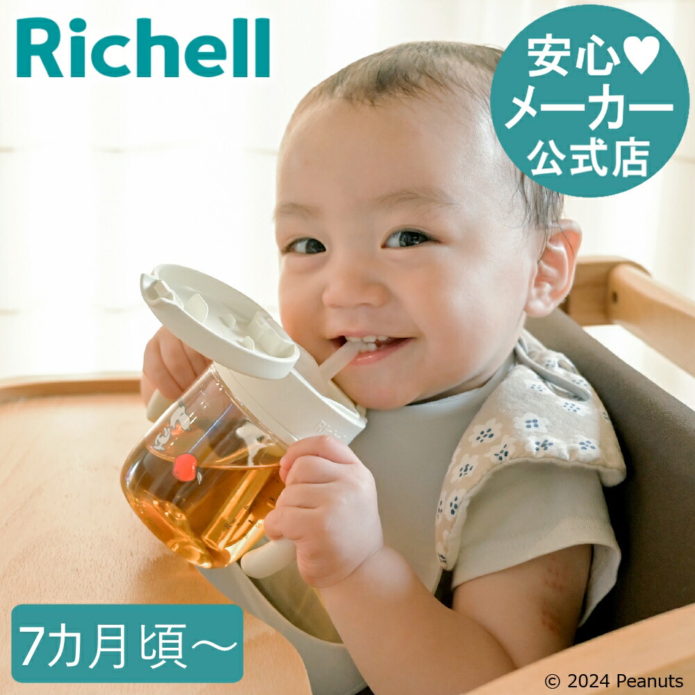 楽天市場】【全品MAX20%OFFクーポン 4日20:00〜】【公式直営