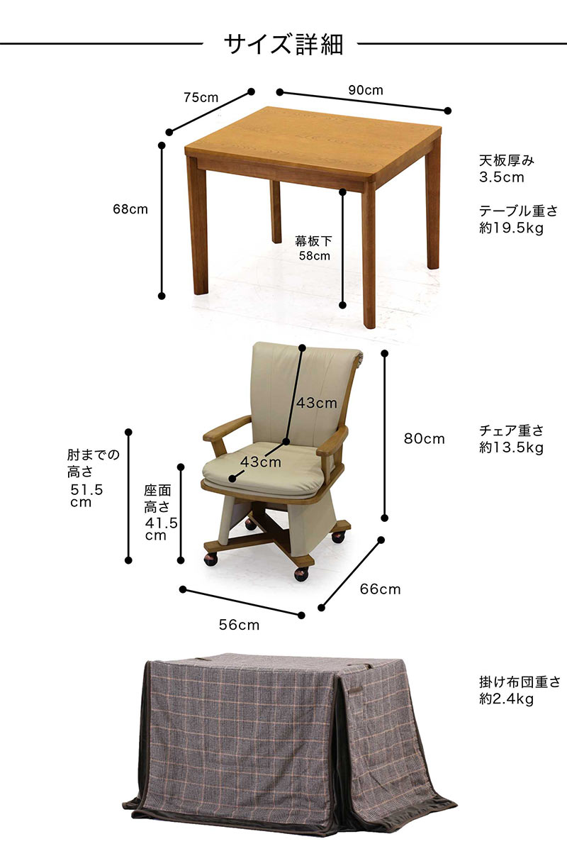 楽天市場】ハイタイプこたつ 2人用 ダイニングこたつ セット 2人掛け