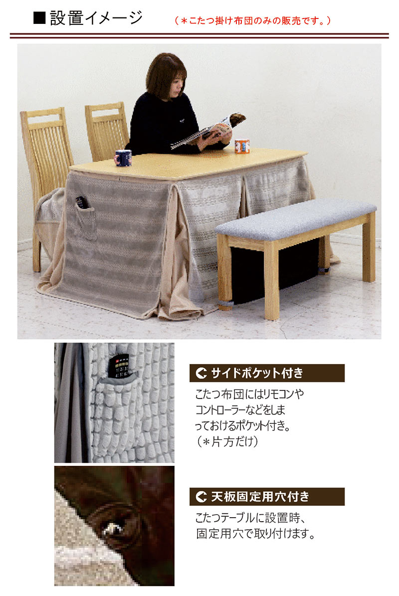 楽天市場】ハイタイプこたつ 布団 120x80 掛け布団 こたつ布団 長方形