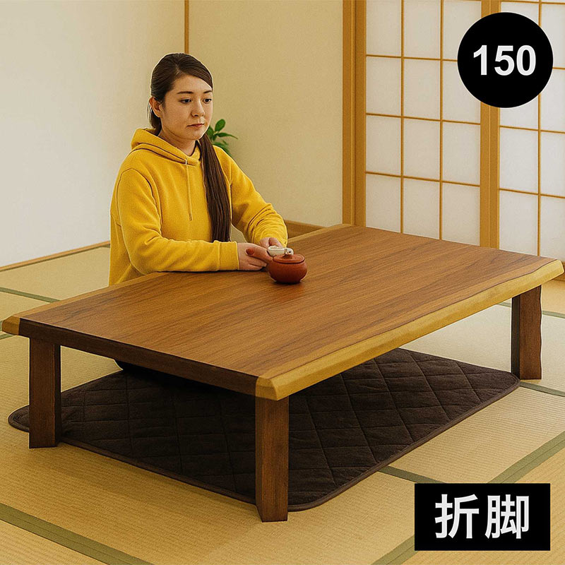 一枚板 座卓 和室家具 テーブル 一枚板 座卓 テーブル 一枚