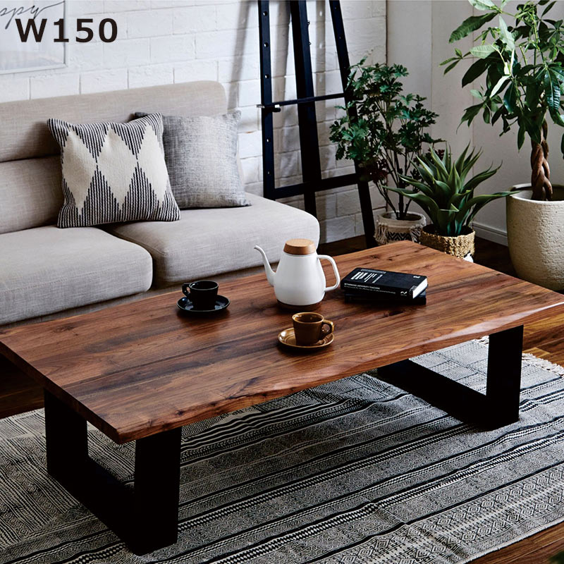 一枚板 ローテーブル」の人気商品一覧 | 安い商品を通販サイトから探す