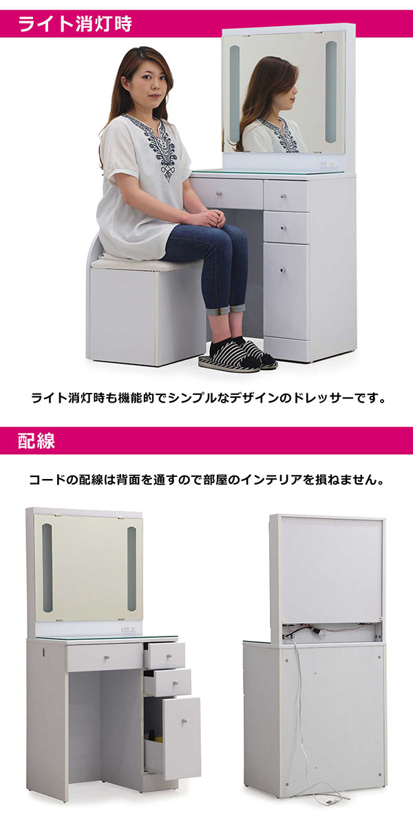 新品未使用】LEDライト付女優ドレッサー99cmホワイト NEWモデル‐LED