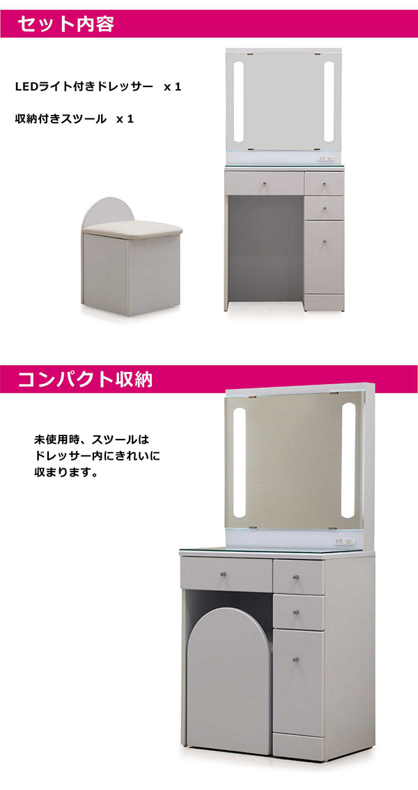 新品未使用】LEDライト付女優ドレッサー99cmホワイト NEWモデル‐LED