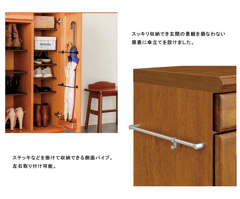 楽天市場】下駄箱 傘収納 ミラー付き 傘立て付き シューズボックス