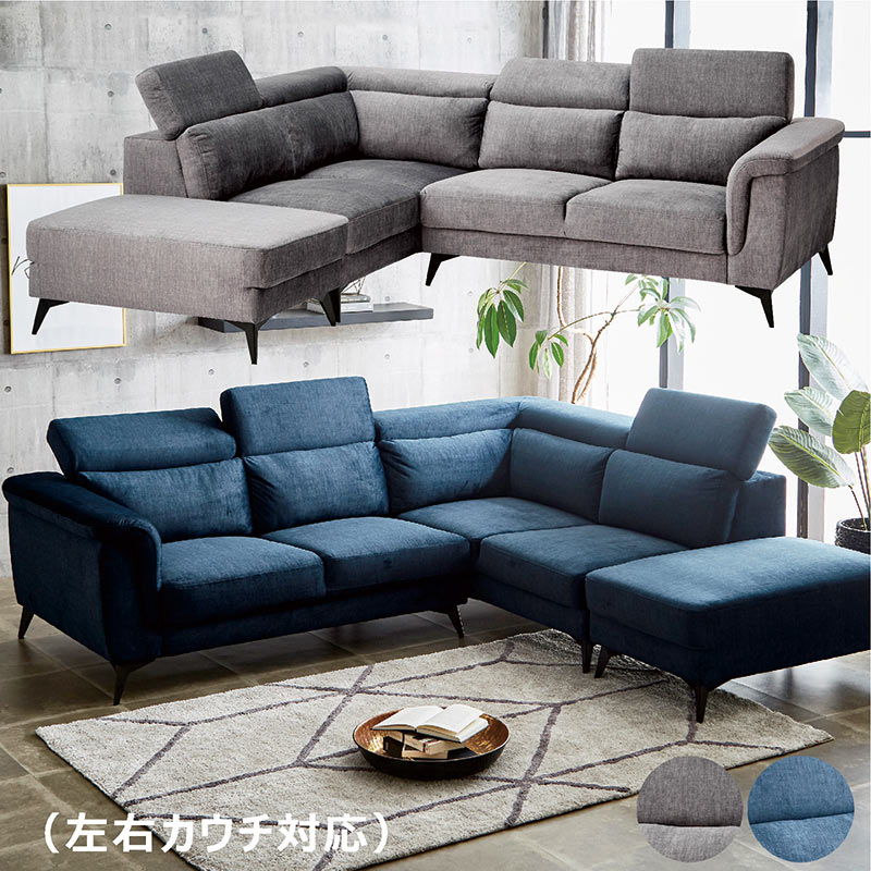 コーナーソファ グリーン」の人気商品一覧 | 安い商品を通販サイトから