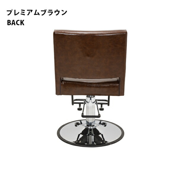 楽天市場】スタイリングチェア セットイス カットイス 美容師 理容師