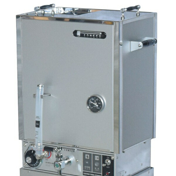 I.C. CERAMIC タオルスチーマー タオルスチーマー I.C. CERAMIC