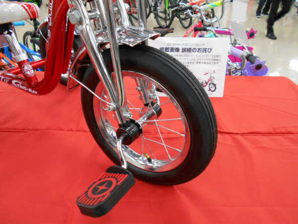 楽天市場】SCHWINN シュウィン 2021年モデル LIL STINGRAY S.DX