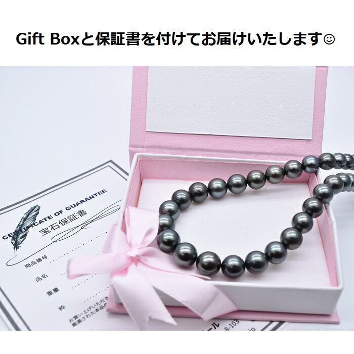 楽天市場】南洋本真珠/8-10mm/本真珠/黒蝶ネックレス/パール