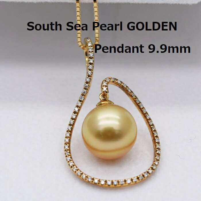 楽天市場】南洋真珠ネックレス【イエローゴールド9.9mm】ダイヤモンド