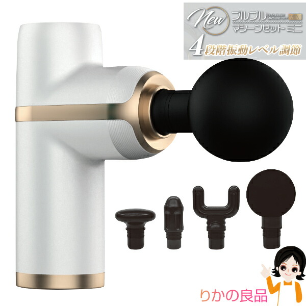 楽天市場】ハンディガン ミニ アタッチメント 付き☆最大3,000円