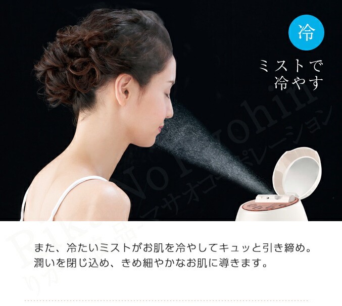 楽天市場】ヤーマン クリアスキンナノスチーマー ☆後払い可！☆ 送料