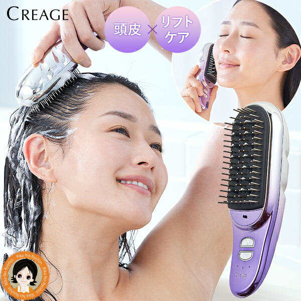 楽天市場】ヤーマン 美顔器（電動頭皮ブラシ｜美容・健康家電）：家電