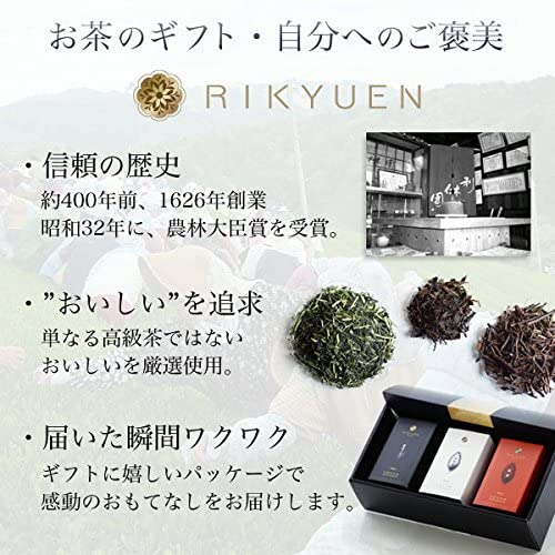 宇治茶詰め合わせ 木箱入り 緑茶(国産) 玉露(130g×3) 宇治茶詰め合わせ