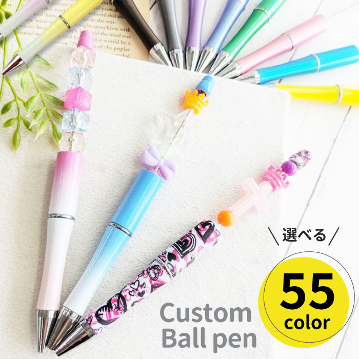02 ハンドメイド カスタムボールペン そら追加 03 ハンドメイド