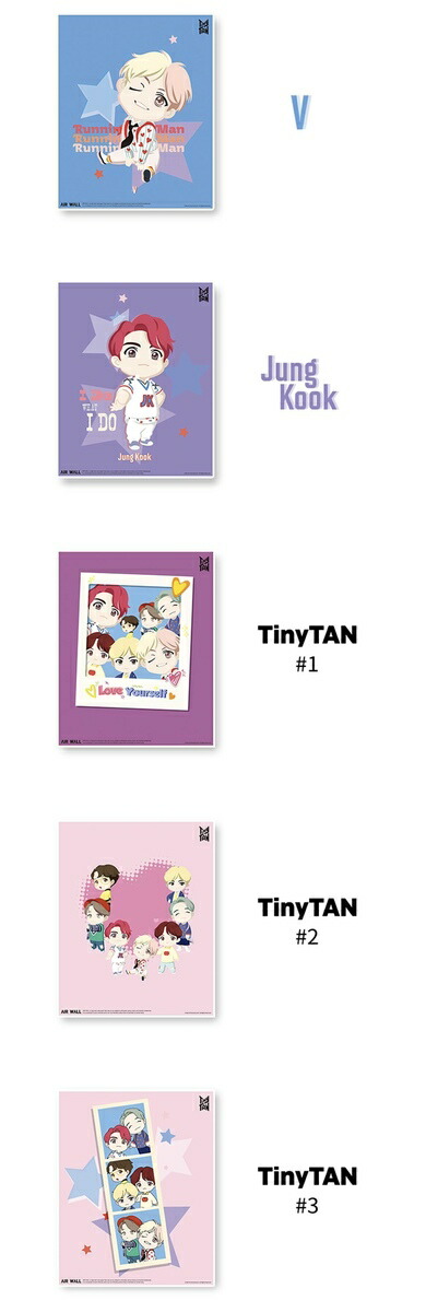 bts bt21 tinytan グッズバンバンコンシーグリポスター