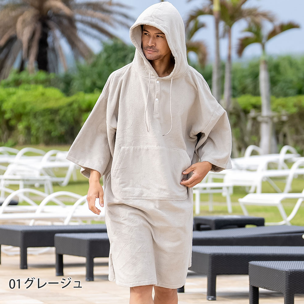 楽天市場】タオルポンチョ【土日祝も出荷】≪365日品質保証≫☆30日