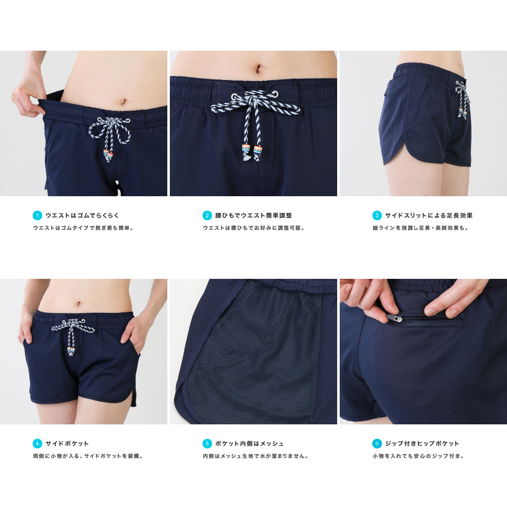 楽天市場】サーフパンツ レディース ショート丈 【土日祝も出荷