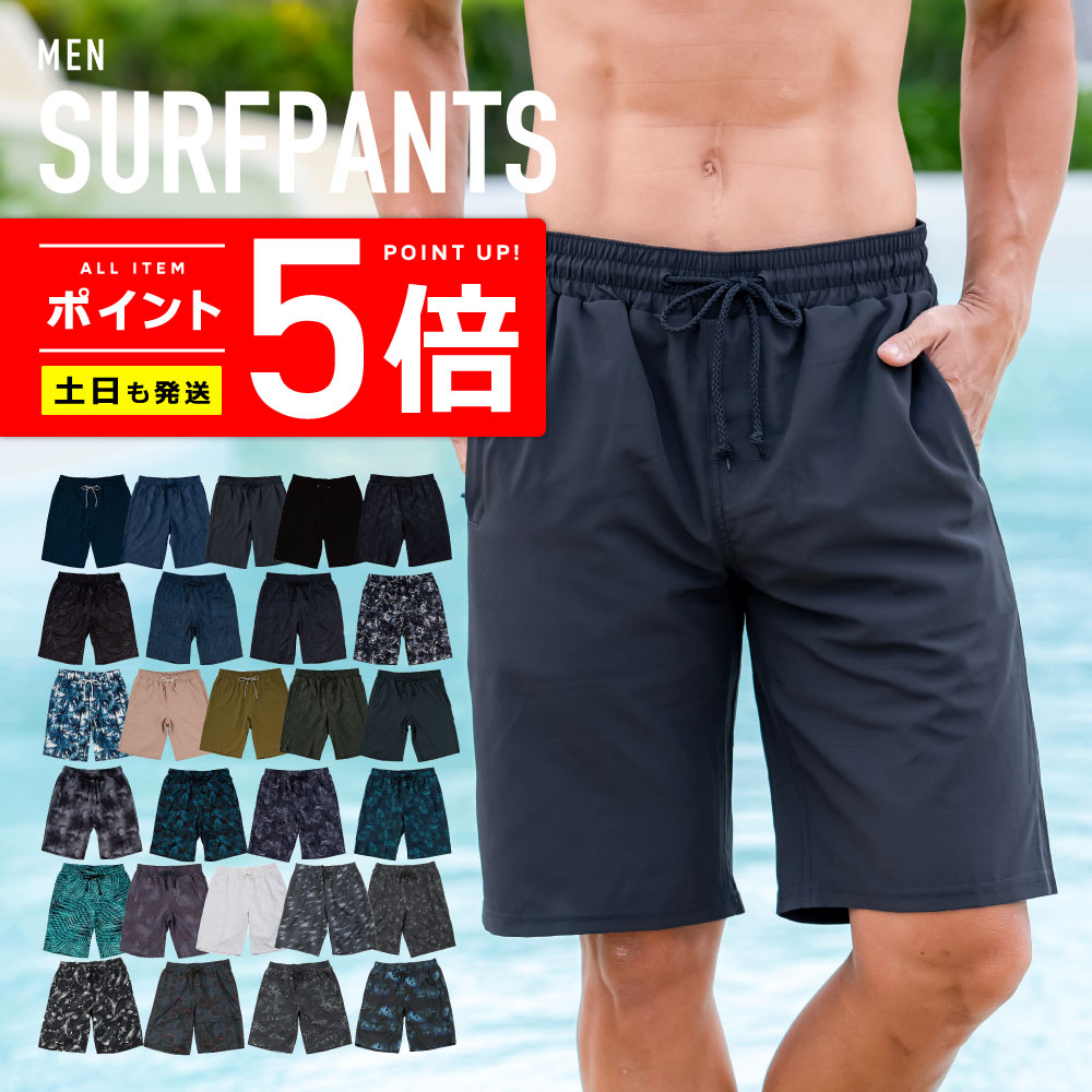 クロノス サーフパンツ【M】 クロノス cronos サーフパンツ レッド 赤