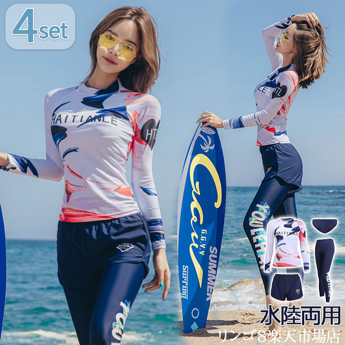 水着・ラッシュガード mgnegawretel.xyz 水着・ラッシュガード