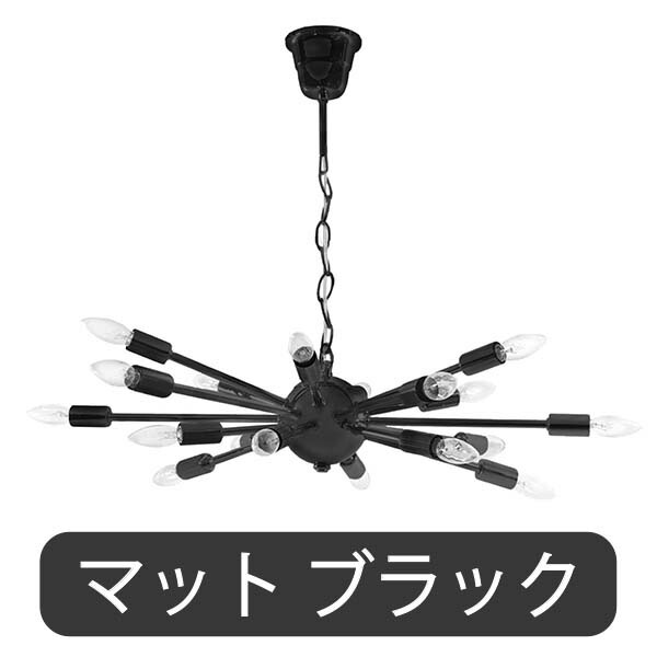 楽天市場】スプートニクランプ Sputnik Lamp 18灯 (電球別売り