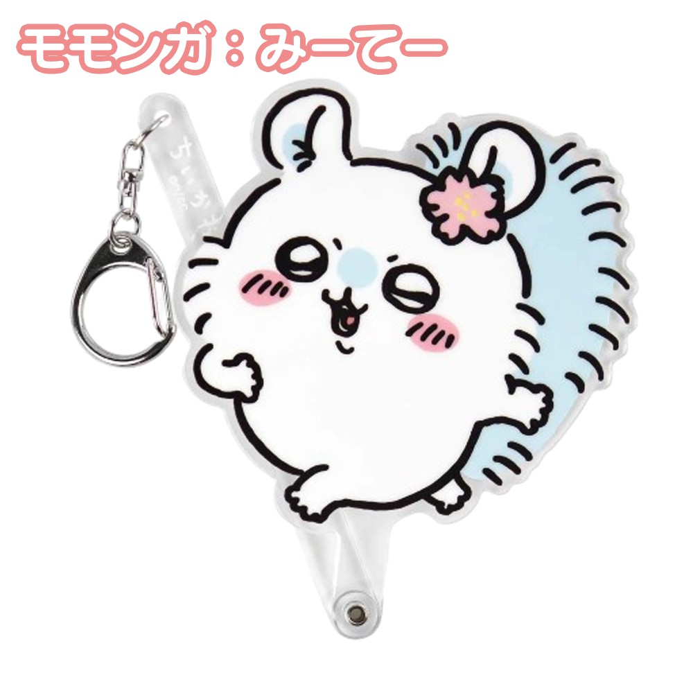 楽天市場】ちいかわ キャラ撮り スティック アクリル キーホルダー