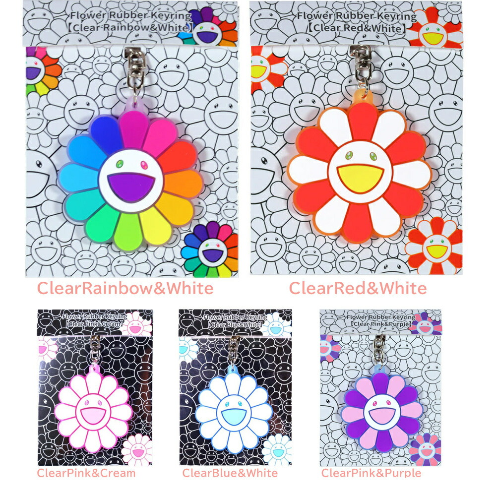 楽天市場】Kaikai Kiki Takashi Murakami Flower Rubber Keyring Clear