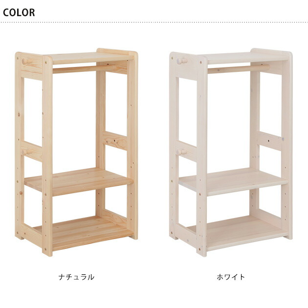 楽天市場】New Spring 天然木ハンガーラック ハンガーラック 子供用