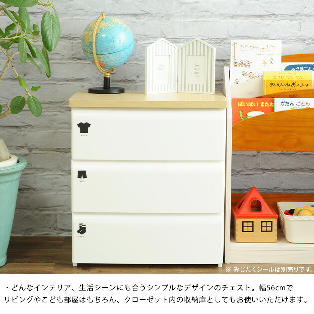 楽天市場】チェスト プラスチック 北欧 おしゃれ 3段 tidy ツートン