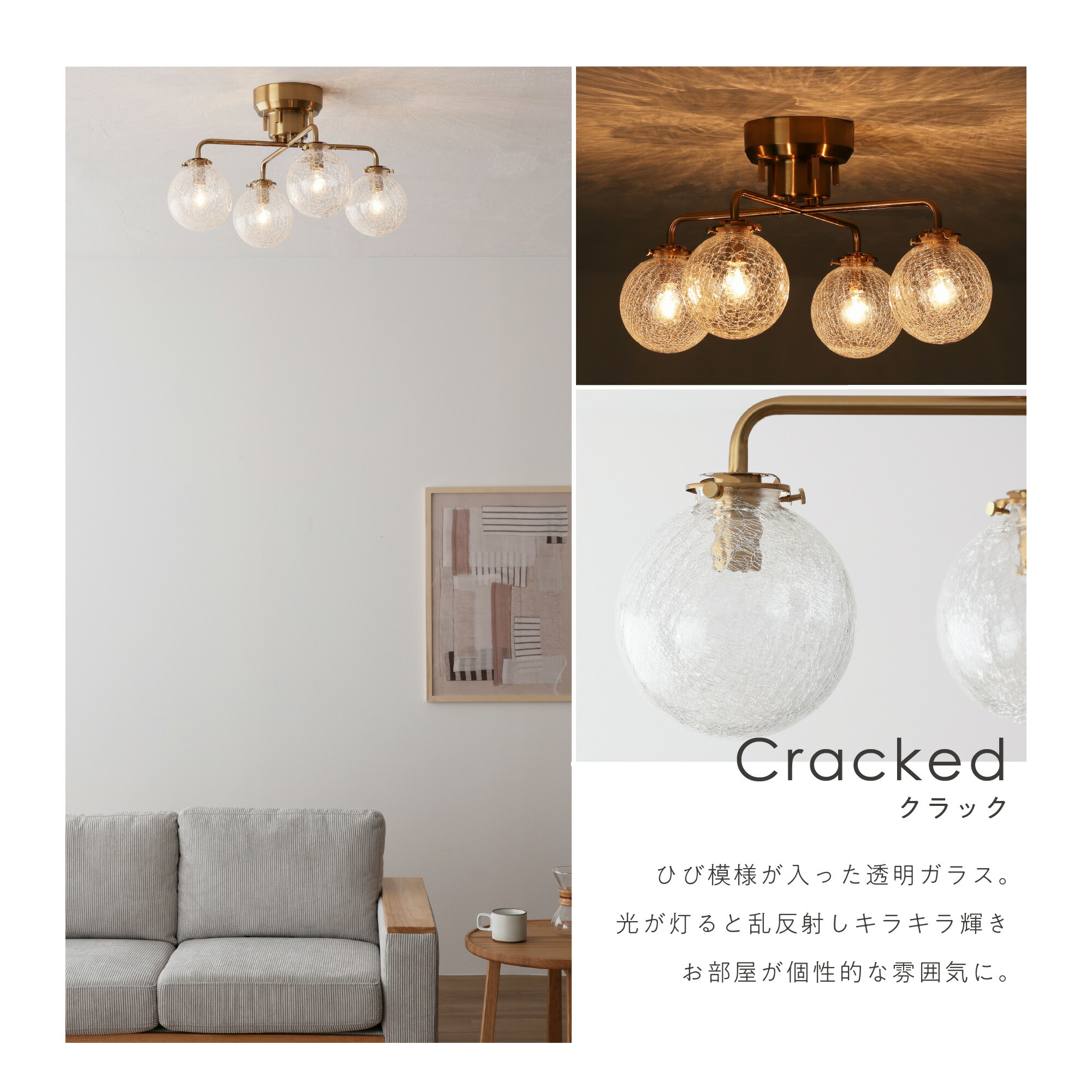 楽天市場】シーリングライト ゴールドフレーム ガラス 4灯 リモコン