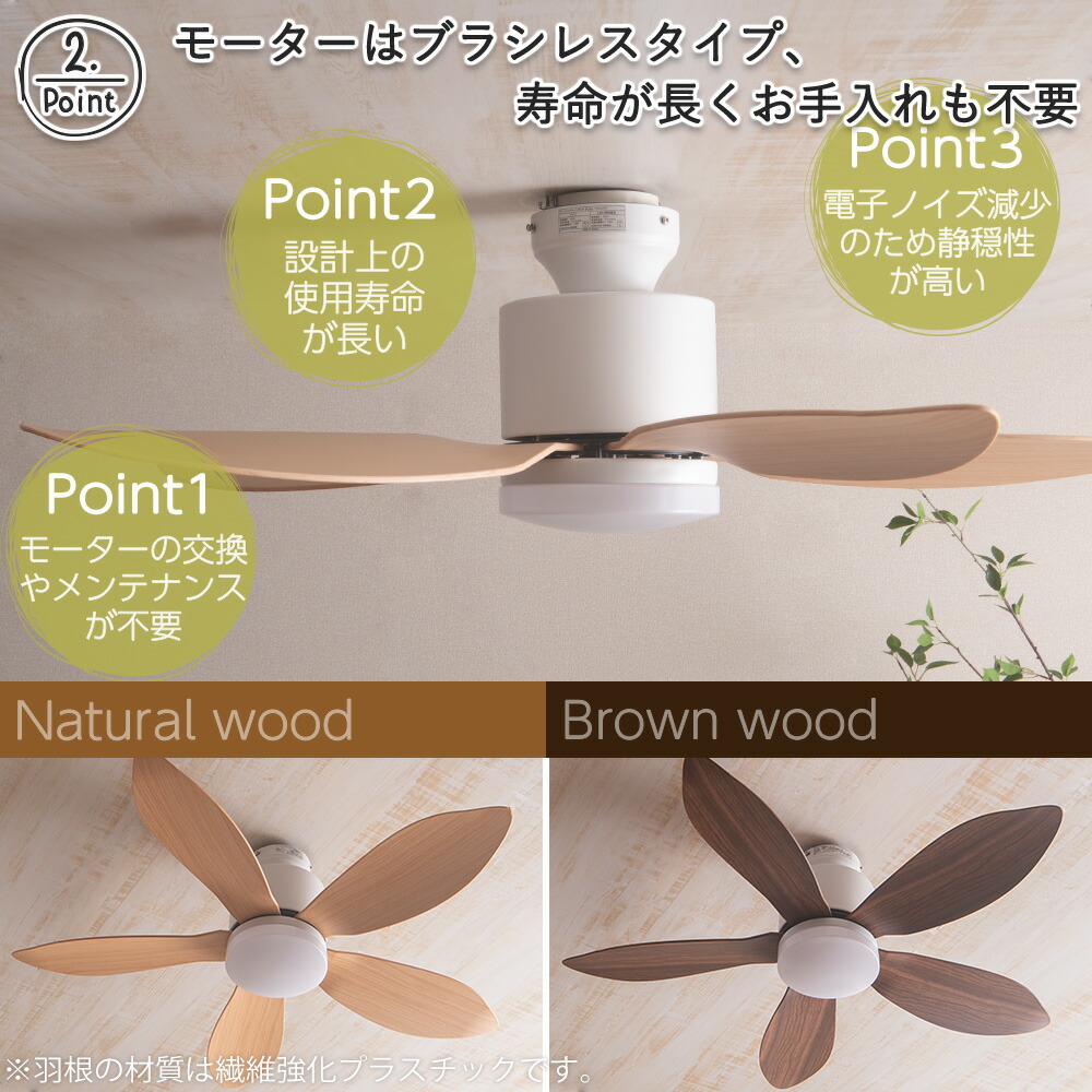 楽天市場】シーリングファンライト リモコン付き 天井 シーリング