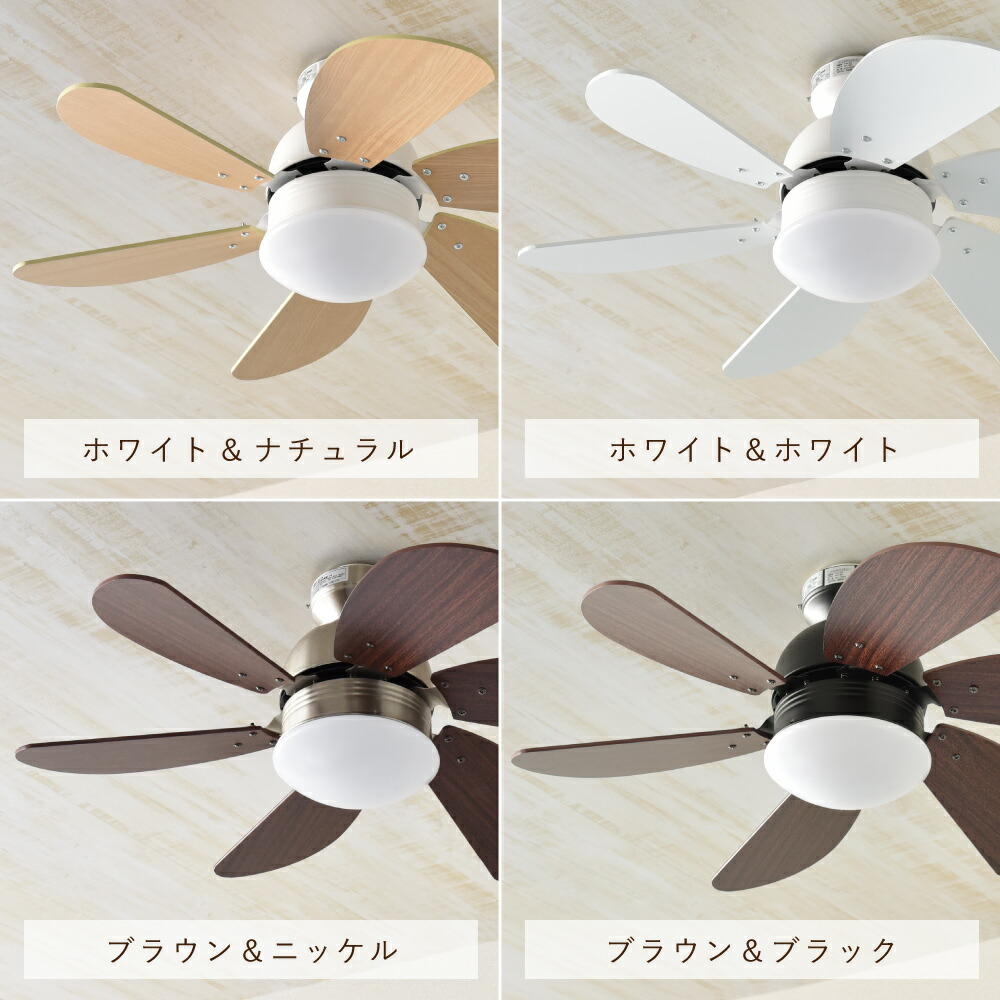 楽天市場】シーリングファンライト リモコン付き シーリングライト