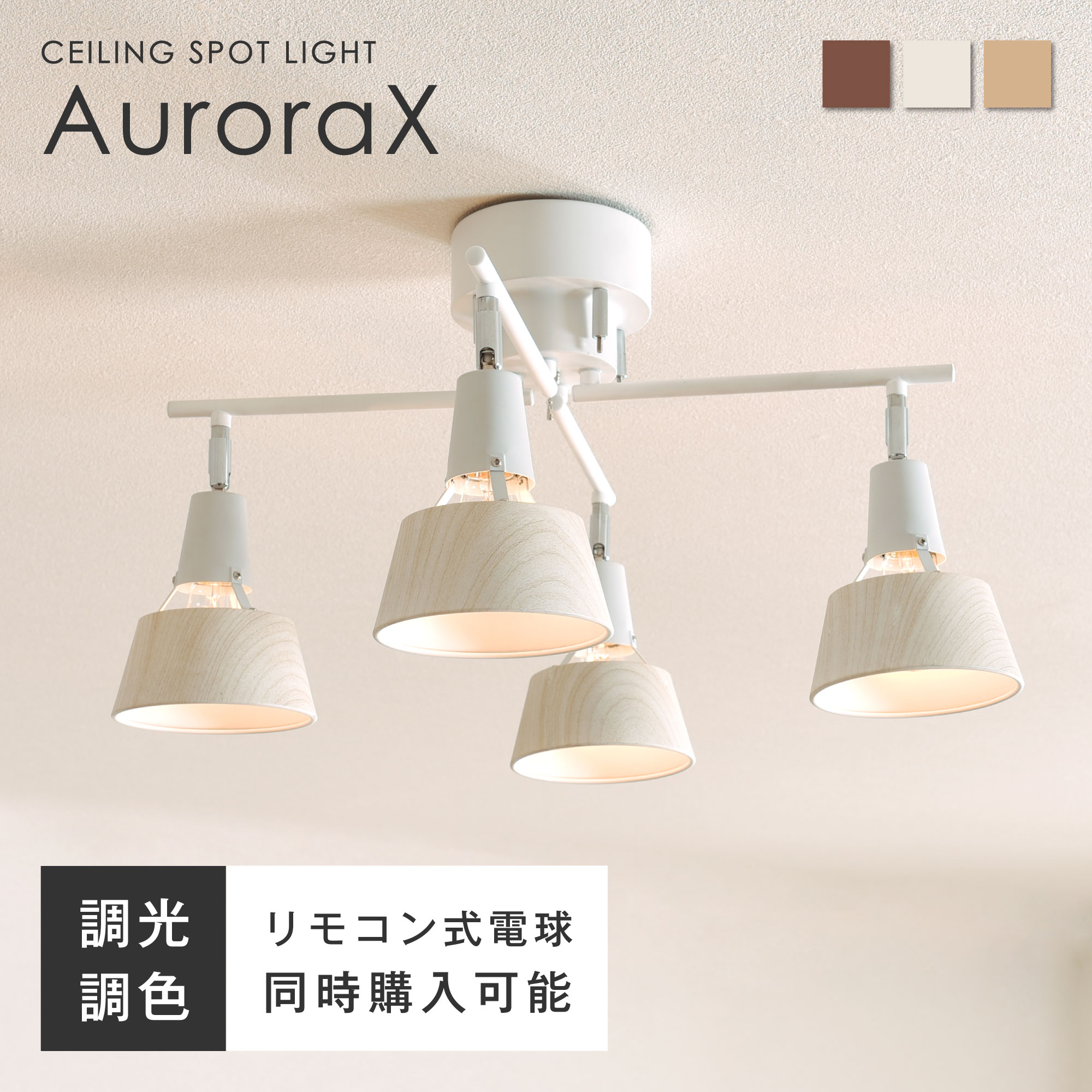 レア！ 北欧 花型 シーリングライト ホワイト 未使用 レア！ 北欧 花型