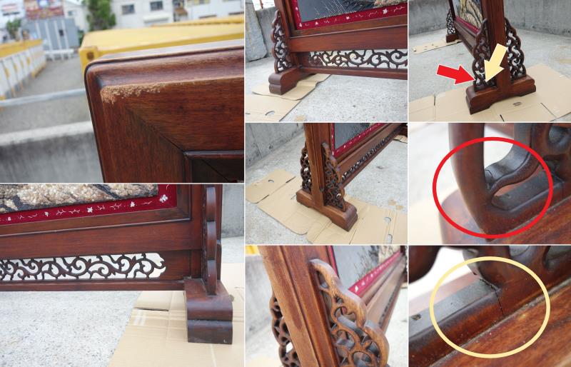 楽天市場】【中古】K▽衝立 虎の図 孔雀の図 唐木 紫檀 中国 螺鈿 石