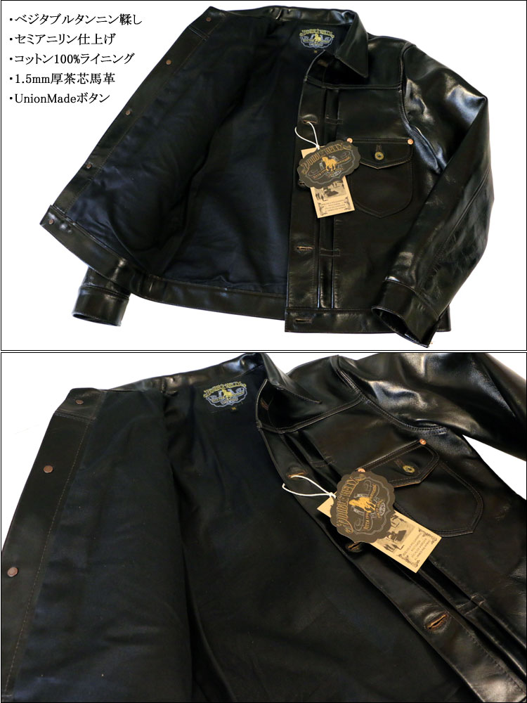 楽天市場】DOUBLE HELIX（ダブルヘリックス） 茶芯ホースハイド 馬革