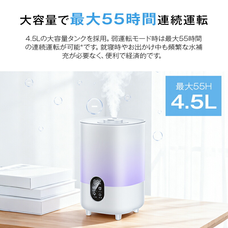 加湿器 大容量 9L【4重除菌浄化 & 知能恒湿】 ハイブリッド加湿器 加熱