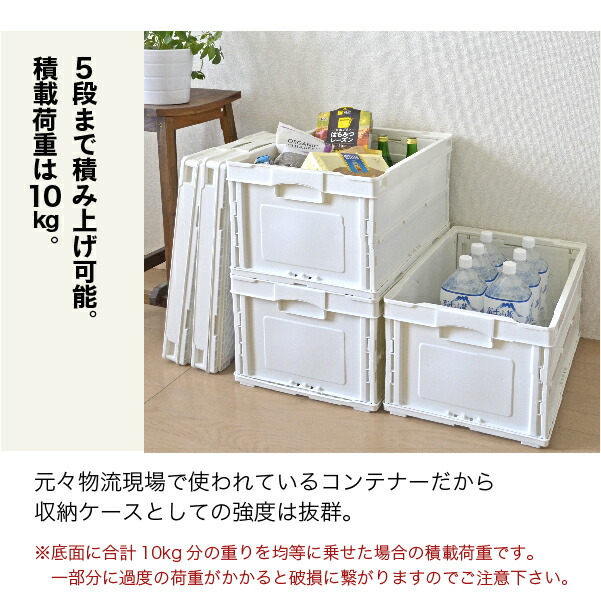 k*h様 日産オンライン折りたたみコンテナボックス