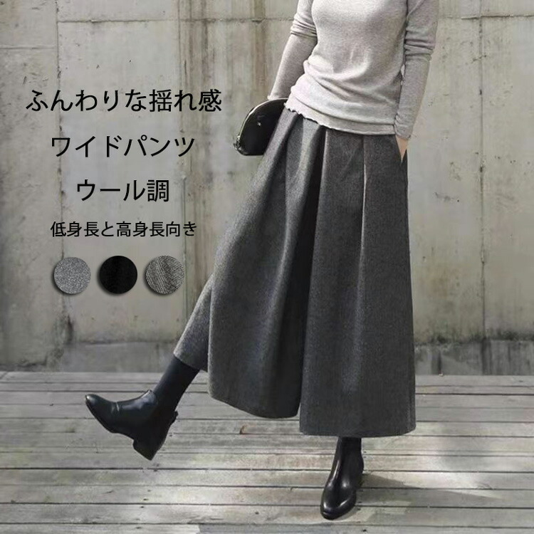 Mi【1点限り・即購入OK】リバティプリント ガウチョ キュロット ⑦ Mi