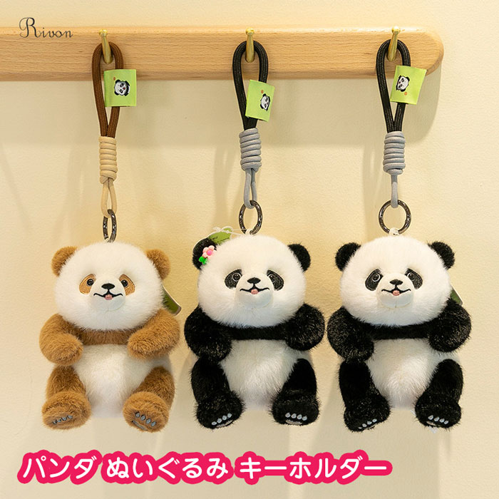 AAA え～パンダ ぬいぐるみ キーホルダー GOODS | AAA（トリプル・エー