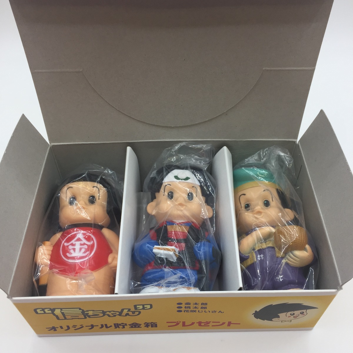 京都信用金庫 貯金箱 京都信用金庫 貯金箱 Yahoo!オークション -「信用