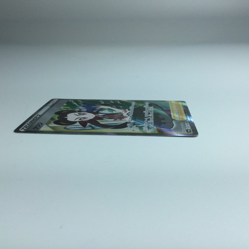 楽天市場】ζζ【中古】 ポケモンカード ツツジ 081/067/S9a/B ポケカ B