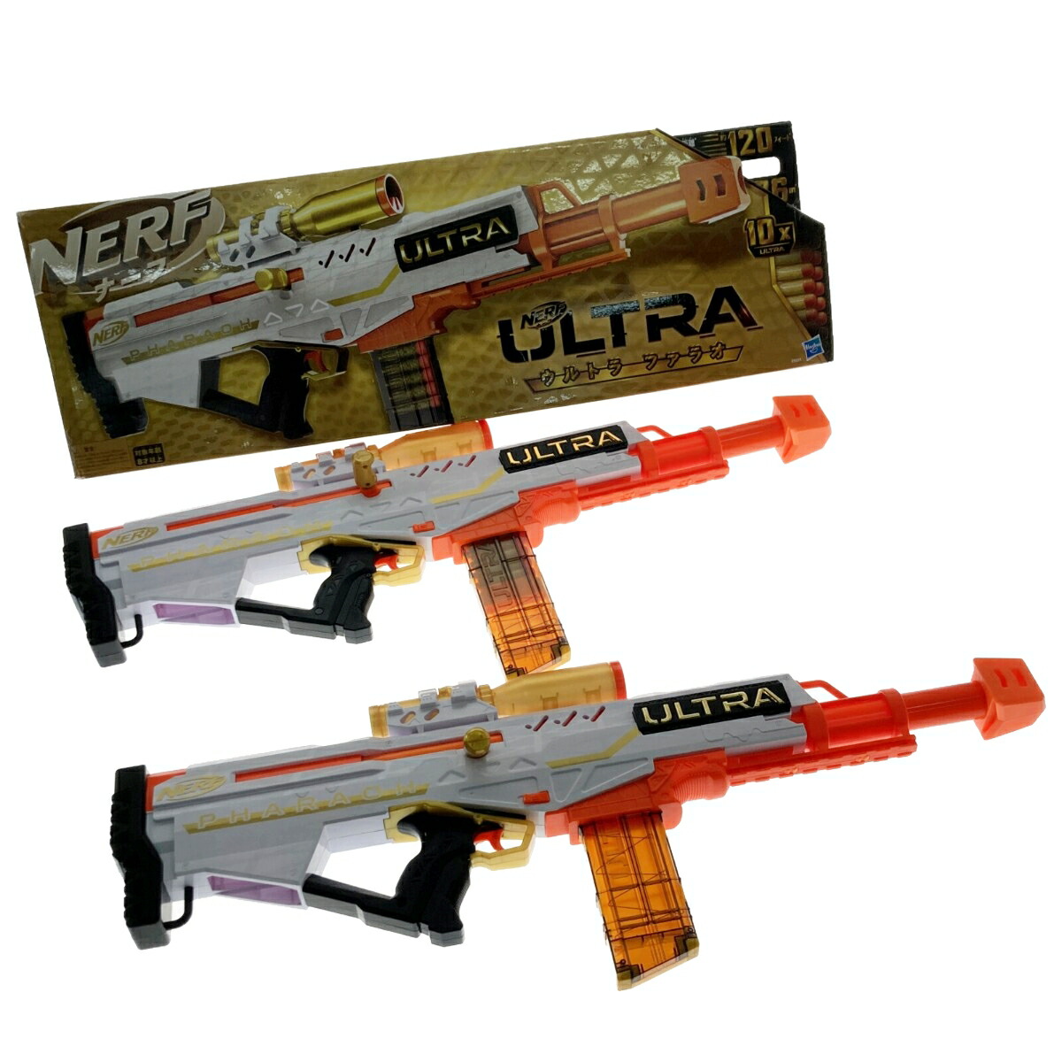 Nerf ナーフ ウルトラ ファラオ 2点セット Cランク