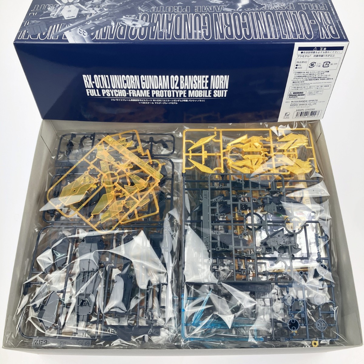 未開封】1/100 MG RX-0[N] ユニコーンガンダム2号機 バンシィ・ノルン