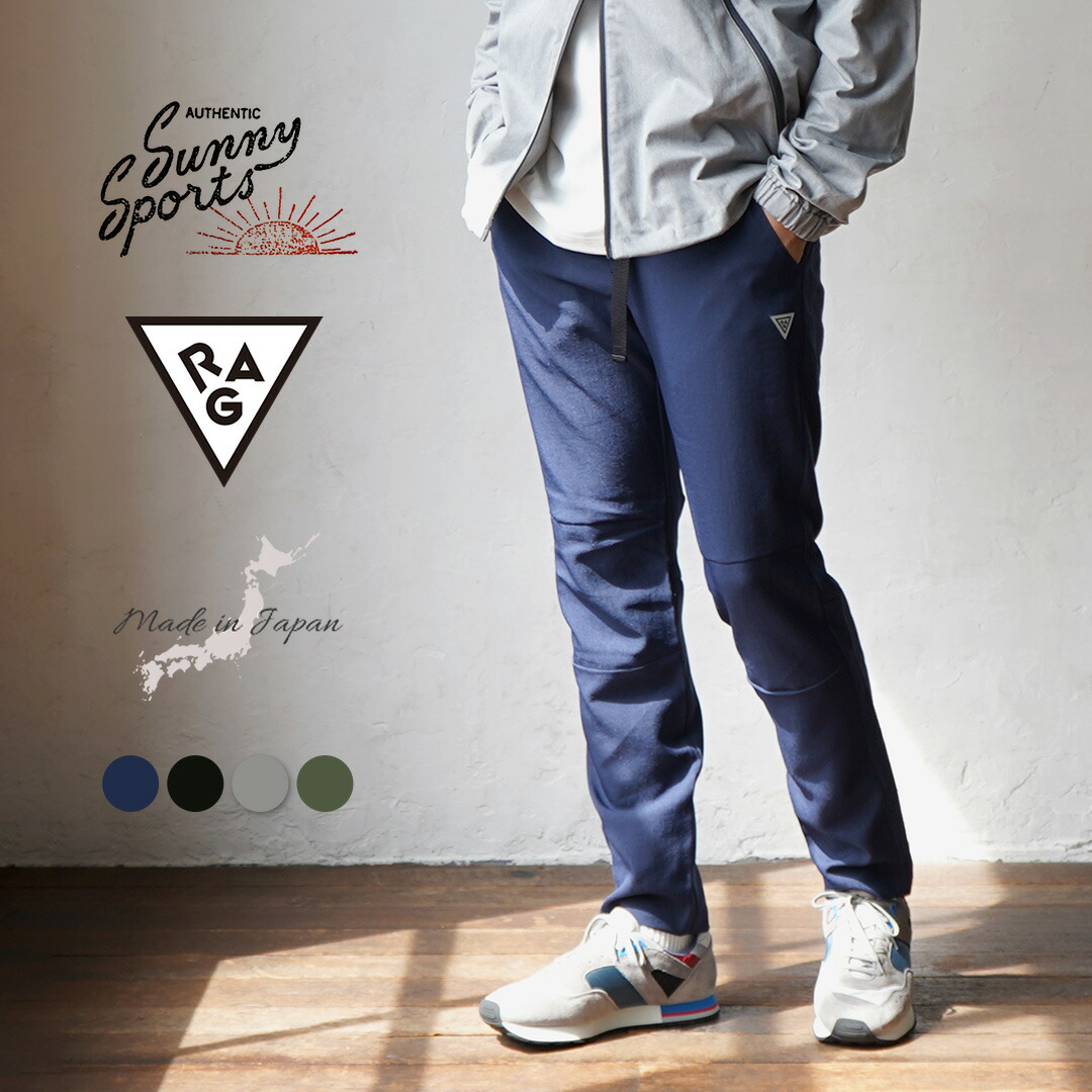 グラミチ×レミレリーフ別注 ストレッチテーパードナローパンツ L