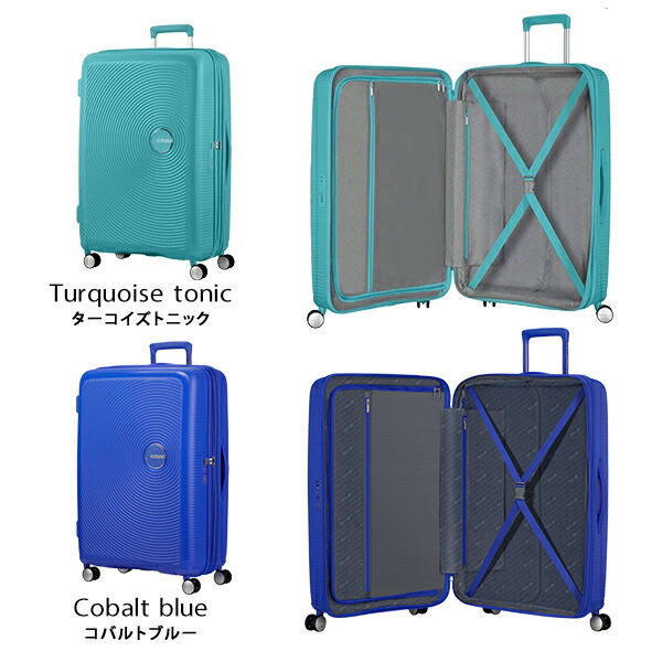 廃盤 サムソナイト シルエットMV 97L スーツケース 大容量 クリア