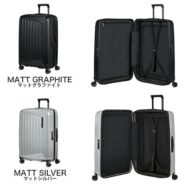 楽天市場】『セール価格』Samsonite サムソナイト Nuon Spinner ヌオン