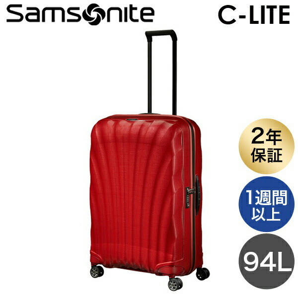 シーライト75 サムソナイト」の人気商品一覧 | 安い商品を通販サイト